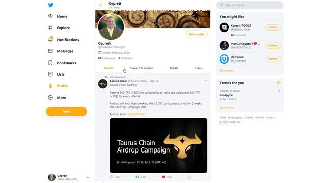 Airdrop получи 500 TRT (50$) и за реферала 100 TRT (10$) смотреть онлайн