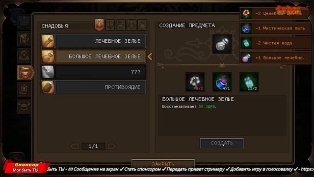 Sin Slayers The First Sin - Что за игра такая??? смотреть онлайн
