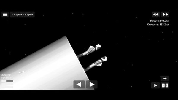 Обзор мультиплеера в игре Spaceflight Simulator. Смотрим результат.