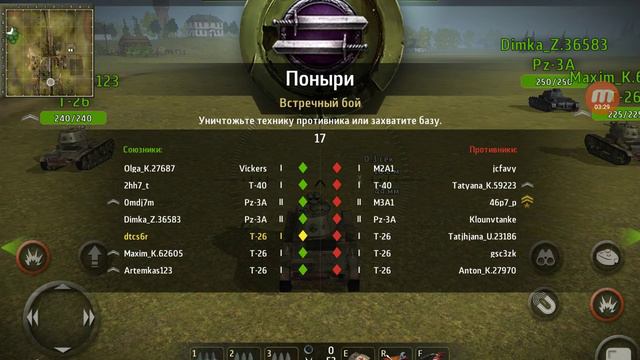 Wild Tanks Online для андройд. смотреть онлайн