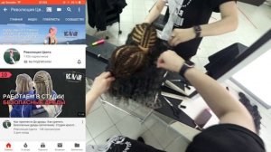 Как плести афрокудри. Афролоконы через брейды на трессах.