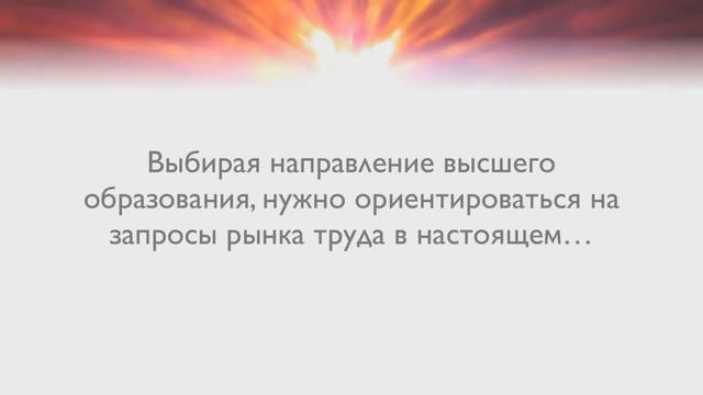 Положение на рынке труда, работа студенток с ФЭМа! HD смотреть онлайн