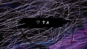 siinamota - Young Girl A (midxna Remix)