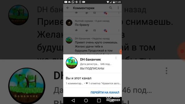 что здесь происходит? смотреть онлайн