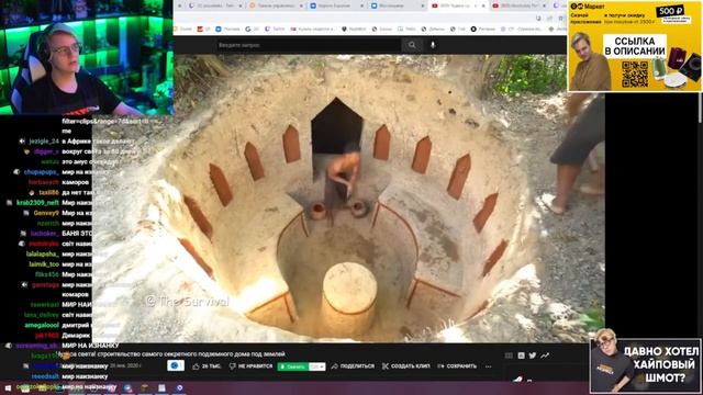 Пятёрка смотрит: Чудеса света! строительство самого секретного подземного дома под землей смотреть онлайн