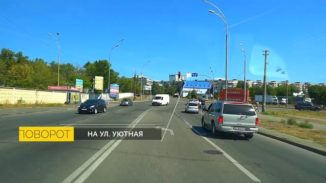 Заезд с ул. Здолбуновская в СТО "Генстар" на Позняках по адресу ул. Уютная 7Б смотреть онлайн