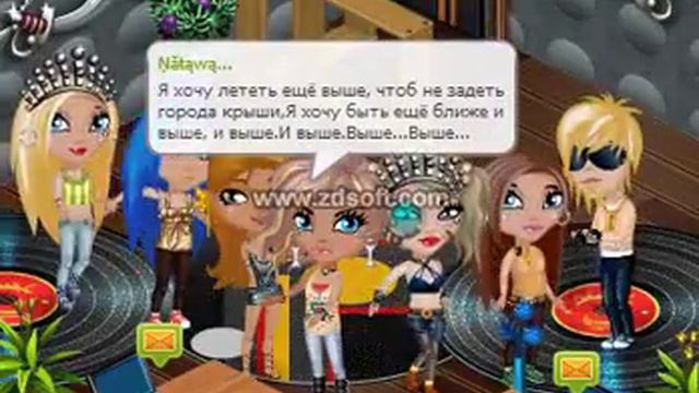 Аватария.Клип Нюша.Ещё выше. смотреть онлайн