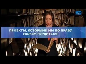 Рекламный блок ОТВ ЧЕЛЯБИНСК 02.11.2023
