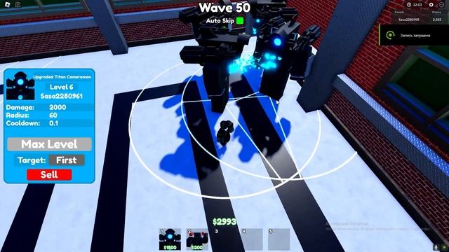 Самый лучший мифик в Toilet Tower Defense | Roblox смотреть онлайн