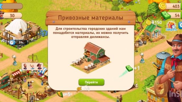 HOMESTEADS??Начинаю игру !?