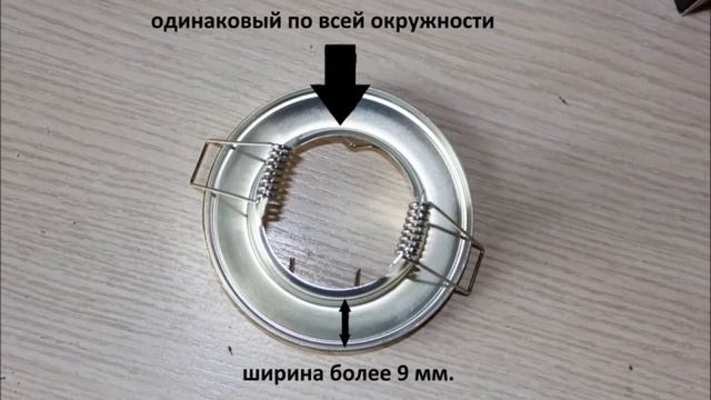 Как выбрать светильники для натяжных потолков. Компания "Альянс Строй". смотреть онлайн