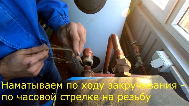 Пакую ГНИЛЫЕ ТРУБЫ на паклю с унипаком смотреть онлайн