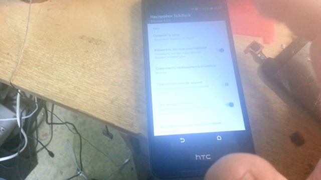 HTC Desire 628 сброс гугл аккаунта, Frp Reset