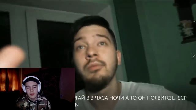 Не моргай, иначе тебя убьет печенька. Реакция на ПОТУСТОРОННИХ. ДИЧЬ, АД, ТРЕШ, КЛИНИКА!!! смотреть онлайн