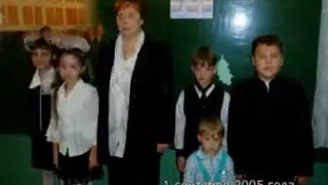1 сентября 2005 7года утро.mpg смотреть онлайн