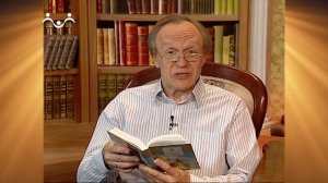 Доброе Слово. Шмелев. Лето Господне. Троицын день. Часть 3