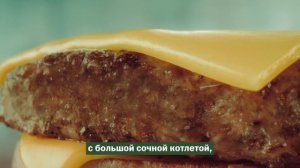 Реклама Вкусно — и точка | Гранд | Реклама 2022