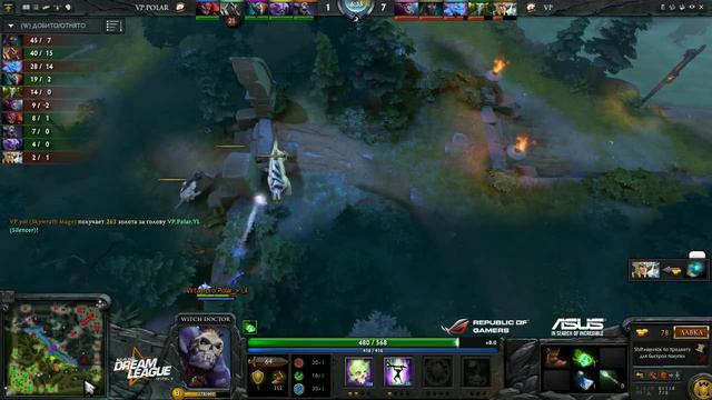 Virtus.pro vs VP.Polar g.3 Group Stage 1 Dreamleague S2 смотреть онлайн