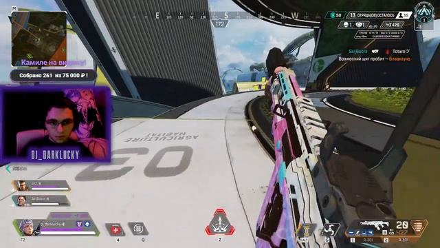 APEX LEGENDS - Ой всё, сегодня точно берем Алмаз! смотреть онлайн