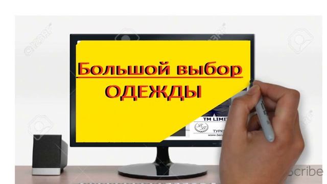 TM LIMITED | Магазин одежды | BENOFF в Минске и Москве смотреть онлайн