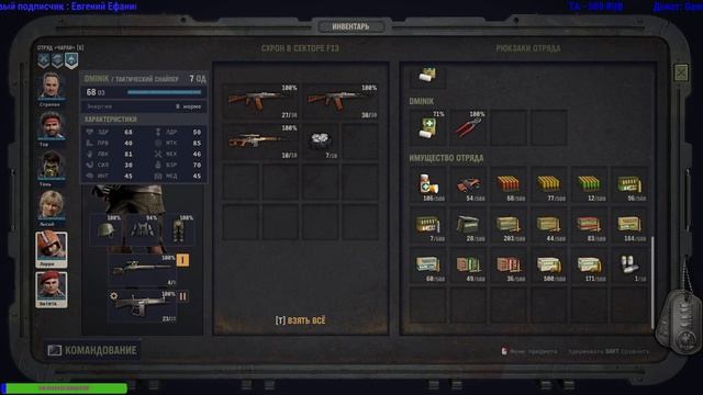 Jagged Alliance 3? # 20 = Прохождение = смотреть онлайн