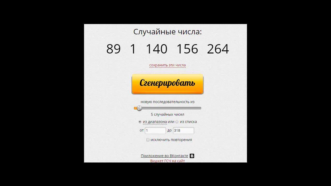 Результаты конкурса смотреть онлайн