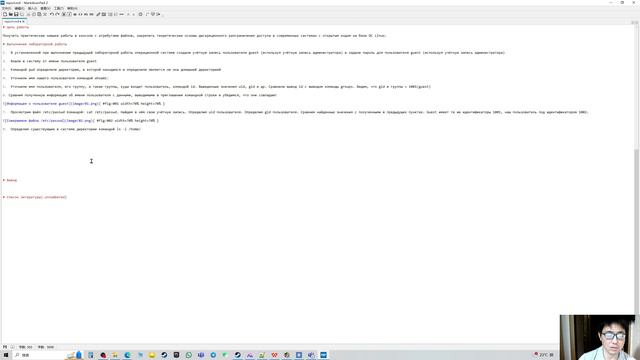 lab2-Отчет смотреть онлайн