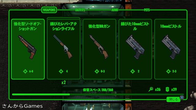Fallout shelter PS4（フォールアウトシェルター）第５２巻テーマワークショップを建造しないと смотреть онлайн