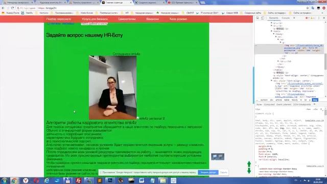 Вёрстка блоков на сайте joomla смотреть онлайн