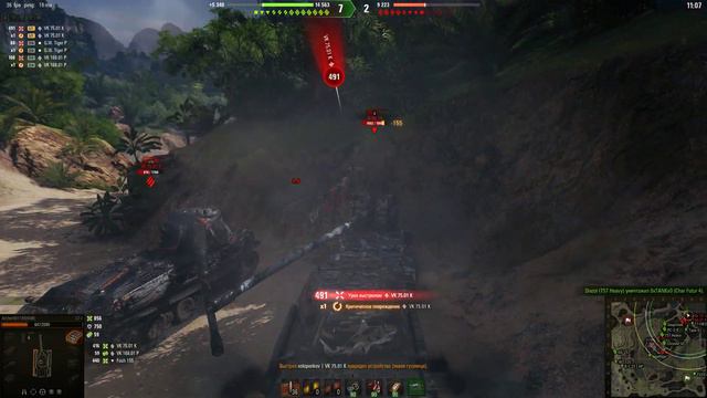 СТ 1 Жемчужная река смотреть онлайн