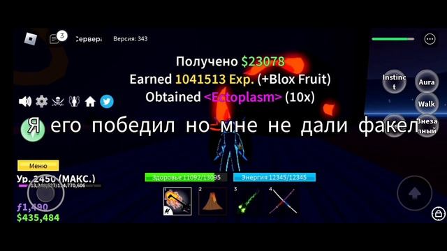 как получить расу гуля в блокс фрукт смотреть онлайн