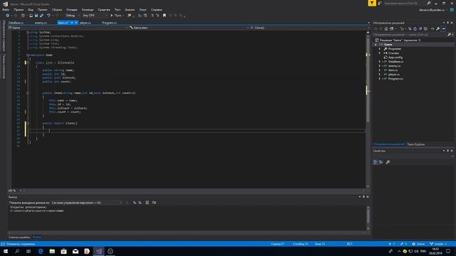 консольная игра на c# 4 урок создание боя 1 часть смотреть онлайн