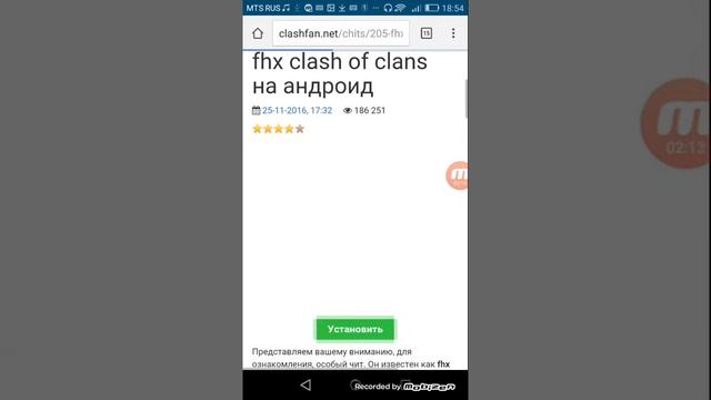 Где скачать сломанный fhx смотреть онлайн