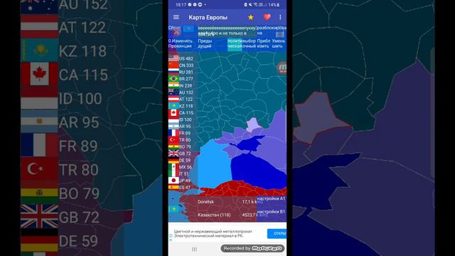 развития стран мира 🌍 наабарот смотреть онлайн