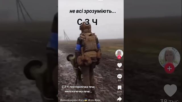 На Украине воспевают дезертирство смотреть онлайн