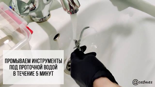 Как почистить маникюрный инструмент в домашних условиях? смотреть онлайн