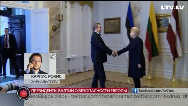 Президенты Балтии о безопасности Европы смотреть онлайн