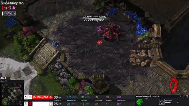 21.06.2020 - SC2Alpha 16: 7x vs MT смотреть онлайн