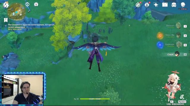 Место наблюдения 3, Поймай меня, если сможешь - прохождение нового события (ивента) в Genshin Impac смотреть онлайн