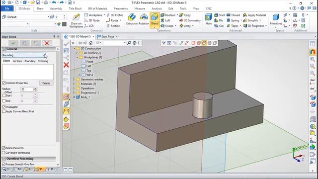 T-Flex CAD 15 English - Lesson 58/99 - Blending смотреть онлайн