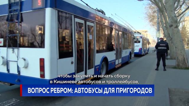ВОПРОС РЕБРОМ: АВТОБУСЫ ДЛЯ ПРИГОРОДОВ смотреть онлайн