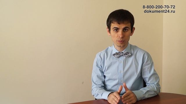 Справка о несостоянии в браке (справка о незамужестве) смотреть онлайн