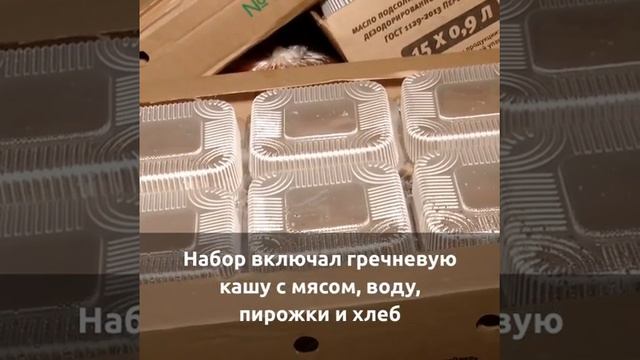 ЮВТ24 21 01 24 помощь сотрудников МЧС застрявшим во время снегопада на трассе смотреть онлайн
