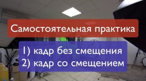 ??Canon точки фокусировки как снимать