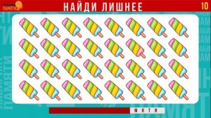 Найди лишнее | Find the ODD One Out | Викторина