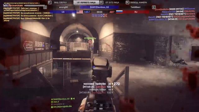 Читаки в Battlefield 4 #12!!!Davidoss_53 смотреть онлайн
