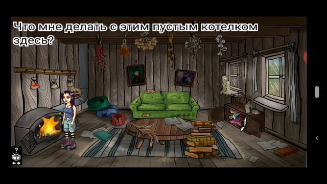 Элис и исправительная школа для ведьм/Прохождение/2часть смотреть онлайн