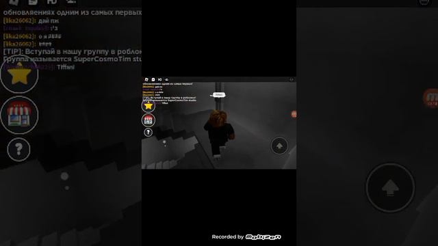 Мифы роблокса смотреть онлайн