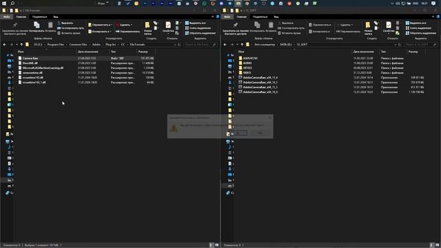 Вылетает Photoshop при открытии Camera Raw! Как отключить видеокарту в Camera Raw? смотреть онлайн