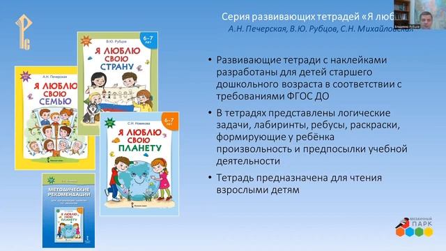 Формирование ключевых компетенций подростков как ответ на вызовы времени. смотреть онлайн